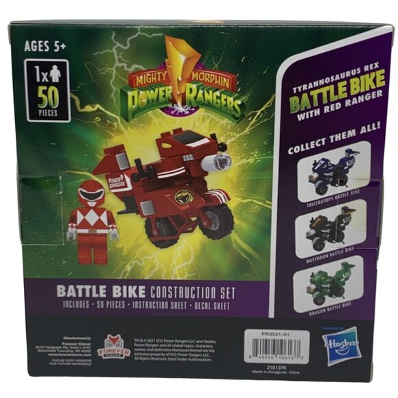 Power Rangers Red Ranger Tyrannosaurus Rex Battle Bike 50 Pc Construction Set - Picture 2 of 4